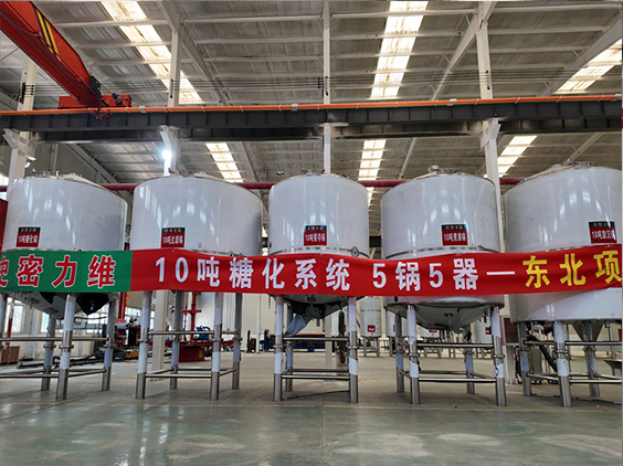 饶河精酿啤酒设备厂—5吨五锅五器糖化系统—四川项目