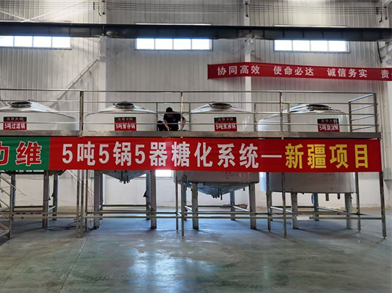 饶河精酿啤酒设备厂—5吨精酿啤酒设备—新疆项目